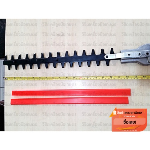 หัวเกียร์แต่งกิ่งไม้ พุ่มไม้ 28mmx9ฟัน (ใส่กับเครื่องตัดหญ้า)
