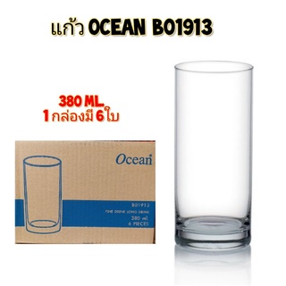 (ขายยกกล่อง)แก้วน้ำ สีใส ทรงสูง สำหรับร้านอาหาร ดื่มเหล้า 0c…
