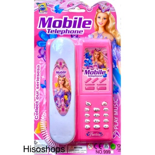 Princess Mobile Telephone โทรศัพท์เจ้าหญิง โทรศัพของเล่นเด็ก ของเล่นเสริมพัฒนากการเด็ก Toy World