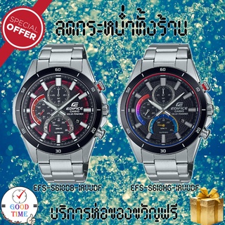 Casio Edificce แท้ นาฬิกาข้อมือผู้ชาย รุ่น EFS-S610DB-1AVUDF,EFS-S610HG-1AVUDF (สินค้าใหม่ ของแท้ ประกัน CMG)