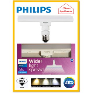 Philips หลอดไฟ LED T-BULB STELLAR BRIGHT 10W (แสงเย็น 6500K / วอร์มไวท์ 3000K)