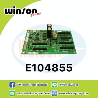 JV33 Slider Board - E104855