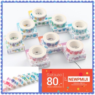 🎈🎈เทปตกแต่ง masking tape 🎀🎀ลายโทนเย็น น่าร๊ากก🚘🚘พร้อมส่ง📦📦ชำระเงินปลายทางได้นะคะ