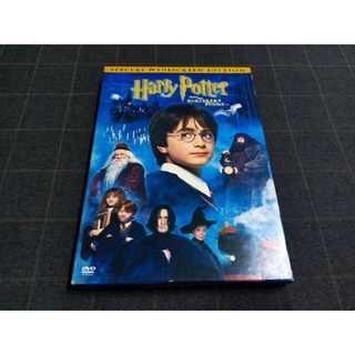 DVD ภาพยนตร์แฟนตาซีเหนือจินตนาการ "Harry Potter and the Philosophers Stone / แฮร์รี่ พอตเตอร์กับศิลาอาถรรพ์" (2001)