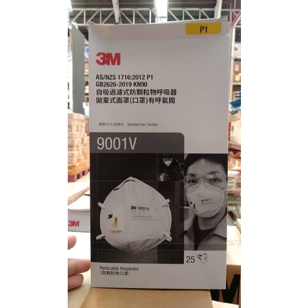 9001Vมีมาตรฐานป้องกันเชื้อแบคทีเรีย