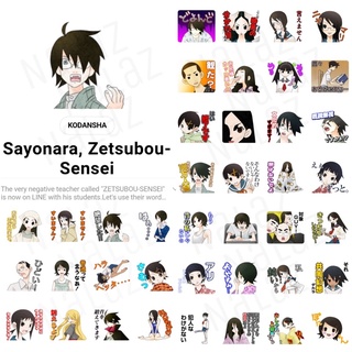 ซาโยนาระ คุณครูผู้สิ้นหวัง สติกเกอร์ไลน์ มังงะ Sayonara, Zetsubou-Sensei ภาษาญี่ปุ่น ไม่หมดอายุ