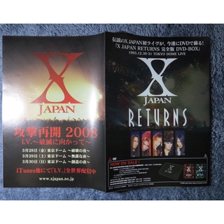 【Pamphlet】「X JAPAN」แผ่นพับจากคอนฯปี 2017