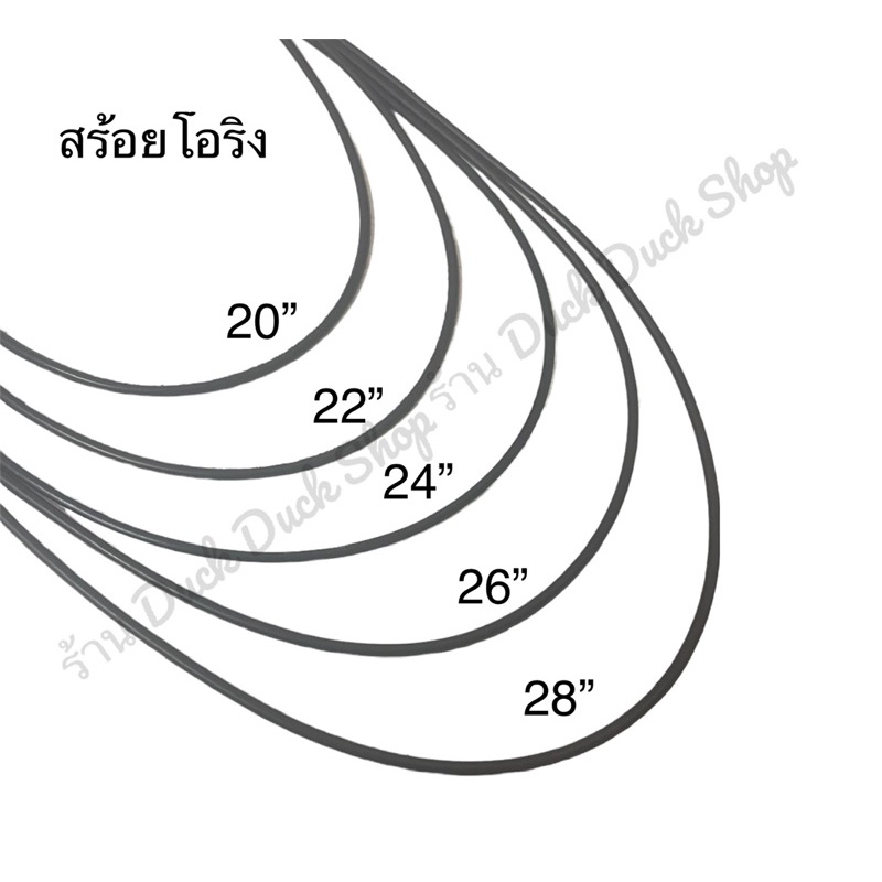 (แถมตะขอเกลียว) สร้อยโอริงสีดำ สร้อยโอริงห้อยพระสีดำ สร้อยโอริงคุณภาพ เหนียวแน่นไม่ขาดง่าย