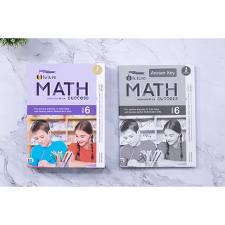 หนังสือ Future Math Success : Grade 6 (คณิตศาสตร์ EP ป.6)