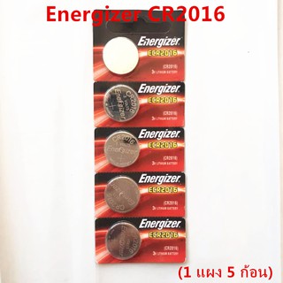 ถ่าน Energizer CR2016 Lithium 3V ของแท้ 💯% ถ่านกระดุม จำหน่ายแผงละ 5ก้อน