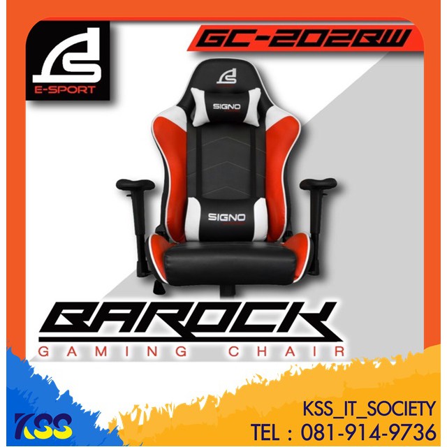 เก้าอี้เกมมิ่ง SIGNO E-Sport GC-202BW BAROCK Gaming Chair