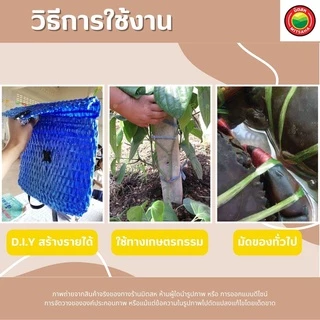 เชือกฟาง คละสี ความยาว เส้นใหญ่ 23m, เส้นเล็ก 100m (ขายเป็นม้วน) เชือก เข่ง ปอ มัดของ พลาสติก มิตสห