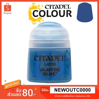 [Layer] Alaitoc Blue - Citadel Colour สีอะคริลิคสูตรน้ำ ไร้กลิ่น ไร้สารพิษ