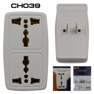 ปลั๊กแปลง Charger 3ขา-2ช่อง (ขาแบน) รุ่น CH039