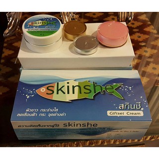 Skinshe สกินชี ผิวขาว กระจ่างใส ลดเลือน ฝ้า กระ จุดด่างดำ