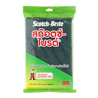 3M สก๊อตช์ไบรต์ scotch-Brite บรรจุ 2 แผ่น ขนาด 6 x 9 นิ้ว รุ่น 7496