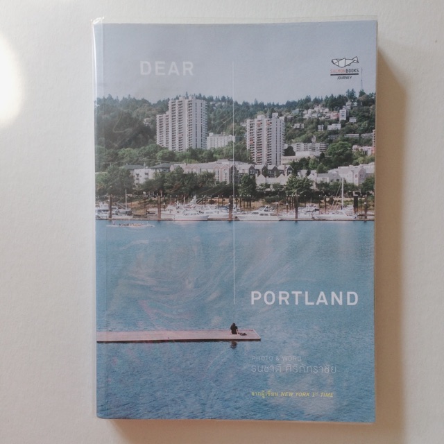 Dear Portland | Salmon Books | ธนชาติ ศิริภัทราชัย