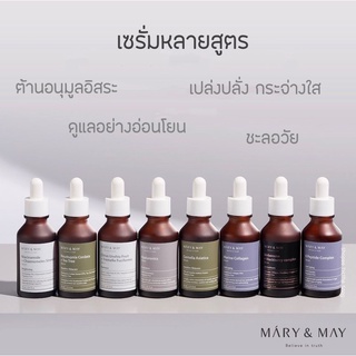 [พร้อมส่ง/ของแท้] เซรั่มหลายสูตร Mary&amp;May 6 Peptide complex / Citrus Unshiu / Idebenone/ Houttuynia Cordata Mary May