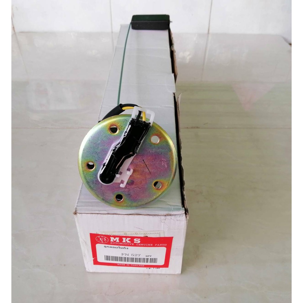 ลูกลอยในถังน้ำมัน MITSUBISHI FUSO-527 ไต้หวัน ราคาลูกละ 350บาท