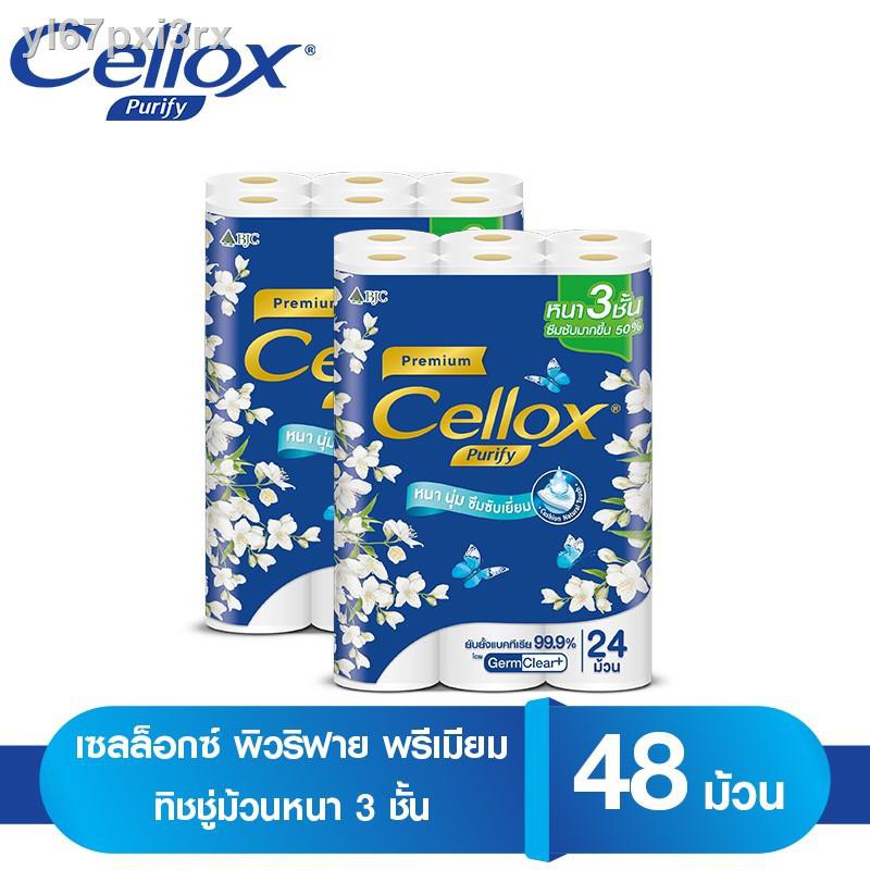 ♨✐▧Cellox เซลล็อกซ์ พิวริฟาย พรีเมียม กระดาษทิชชู่ม้วน หนา 3 ชั้น 24 ม้วน 2 แพ็ค รวม 48