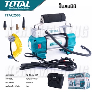 TOTAL ปั๊มลมมินิ 12 โวลต์ รุ่น TTAC2506 พร้อมไฟฉาย LED ( Mini Air Pump ) ปั๊มลม ปั๊มลมพกพา เหมาะสำหรับพกพาติดรถยนต์