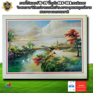 ภาพโปสเตอร์วิว วิถีตกปลาแบบพื้นบ้าน ขนาด16×20"นิ้ว