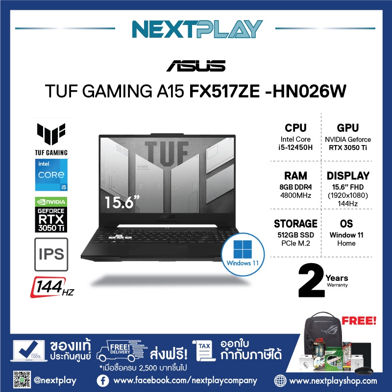 NOTEBOOK ASUS TUF DASHF15[FX517ZE-HN026W]➤"15.6"➤i5-12450H➤Ram 8GB➤SSD 512GB➤RTX 3050Ti➤Win11