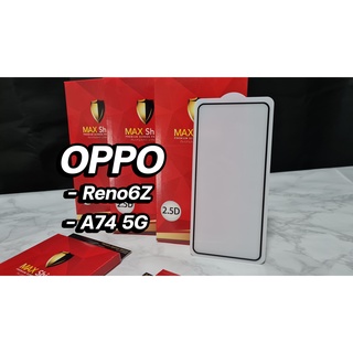 ฟิล์มกระจกกันรอยคุณภาพ Maxshield - OPPO Reno6z / A74 5G