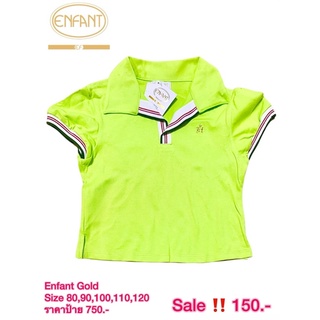 พร้อมส่ง‼️ เสื้อเดี่ยว Enfant Gold