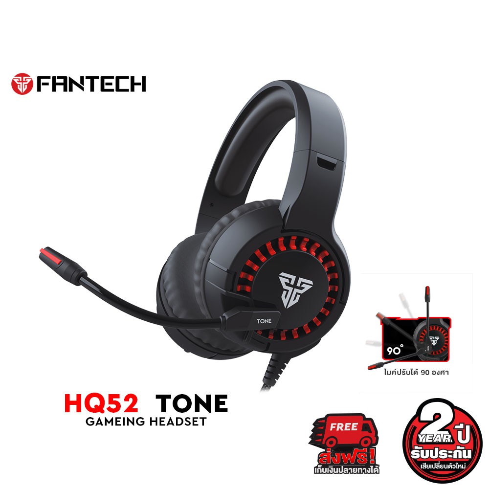 Fantech best sale hq52 tone