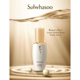 Sulwhasoo First Care Activating Serum 8ml.