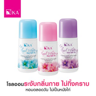 KA Real White Deo Roll on โรลออนระงับกลิ่นกาย (ขนาด 25 ml.)