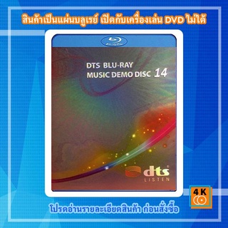 แผ่น Bluray DTS BLU-RAY MUSIC DEMO DISC 14