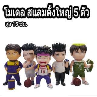 Chamaa โมเดล สแลมดั้งใหญ่ เซต 5 ตัว สูง 15 เซน