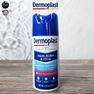 [Dermoplast] Pain Burn &amp; Itch Relief Spray 78 g  สเปรย์ฉีดแผล for Minor Cuts, Burns and Bug Bites