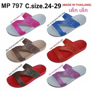 รองเท้าแตะรุ่น MP 797 C