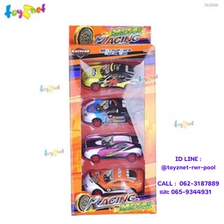 Toyznet  รถแข่งแม็กซ์ รุ่น XL6304