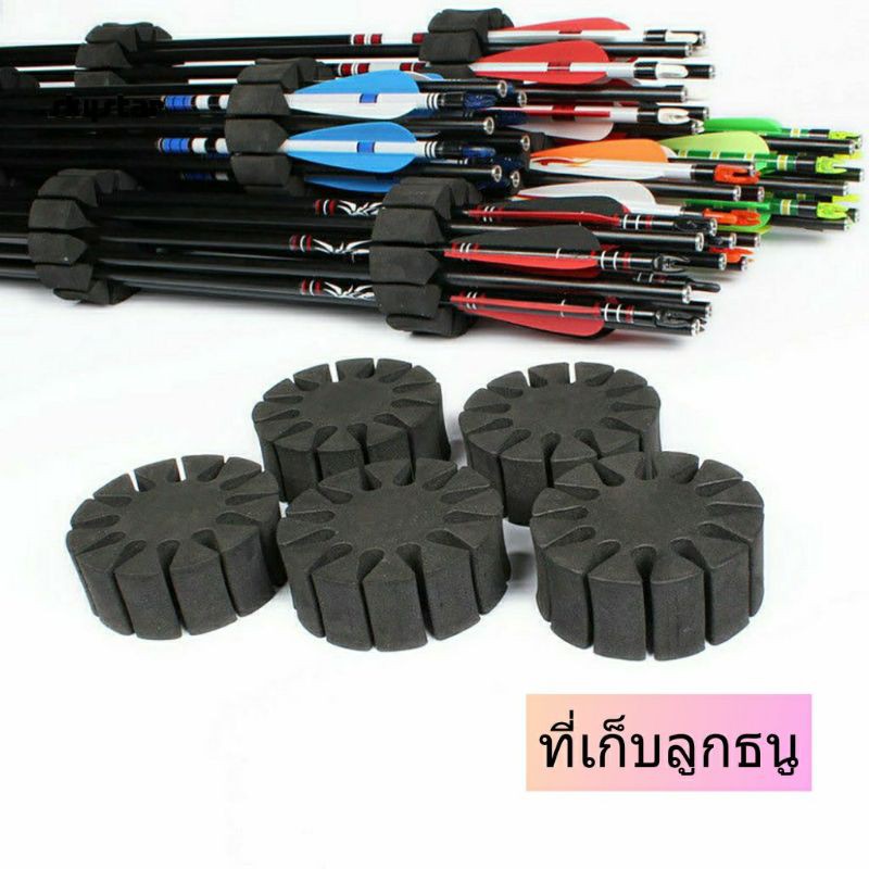 🔥พร้อมส่ง🔥ที่เก็บลูกธนู​ ธนู​ ที่เก็บ​ ขนาด7cm