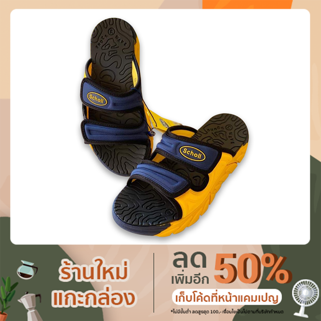 Scholl Cyclone  รุ่นไซโคลน สวมสำหรับผู้หญิงและชาย