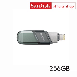 SanDisk iXpand Flash Drive Flip 256GB (SDIX90N-256G-GN6NE) แฟลชไดร์ฟใช้สำหรับ iPhone และ iPad