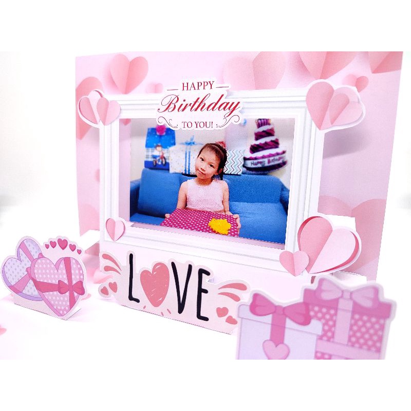 การ์ดป๊อปอัพ Happy Birthday หวาน ๆ ใส่รูปได้ HBD16