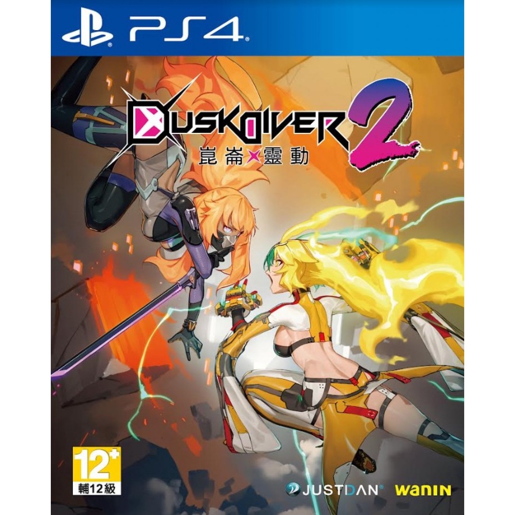 [+..••] PS4 DUSK DIVER 2 (ENGLISH) (เกม PS4™ 🎮)