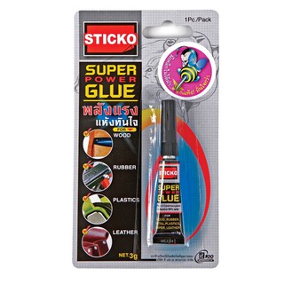 กาวซูเปอร์กลู 3 กรัม ตราช้าง Sticko Super Glue 3 g. Elephant Brand Sticko