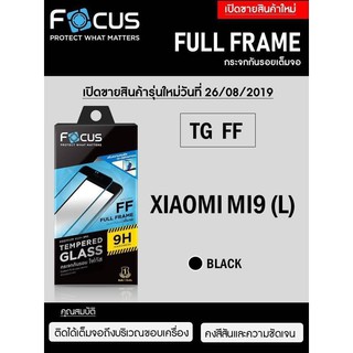 Focus Tempered Glass (Full Frame: FF)โฟกัสกระจกนิรภัยเต็มจอขอบจอสีดำ(ของแท้100%) สำหรับ Xiaomi Mi 9