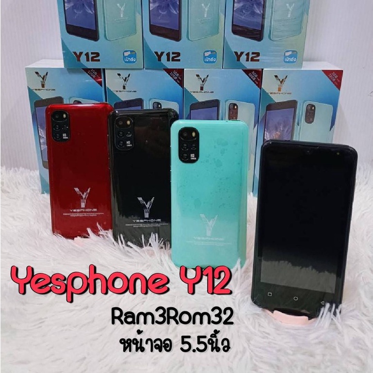 โทรศัพท์มือถือรุ่น Yesphone Y12 (3/32) ประกันศูนย์ไทย 1ปี