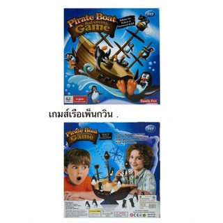 เกมส์ฝึกสมองราคา150บาท