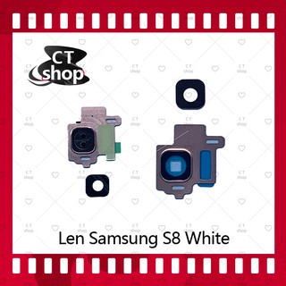 สำหรับ Samsung S8 ธรรมดา อะไหล่เลนกล้อง กระจกเลนส์กล้อง กระจกกล้องหลัง Camera Lens (ได้1ชิ้นค่ะ) CT Shop