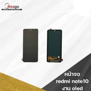 LCD จอชุด Xiaomi Redmi Note10 4g (OLED)​