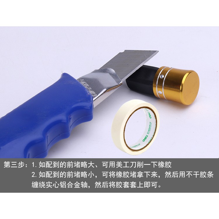 จุกปิดปลายคันเบ็ดชิงหลิว อุปกรณ์เสริมปลายยคันชิงหลิว  อะไหล่คันชิงหลิว (มีสินค้าพร้อมส่งในไทย) - รูปที่ 6