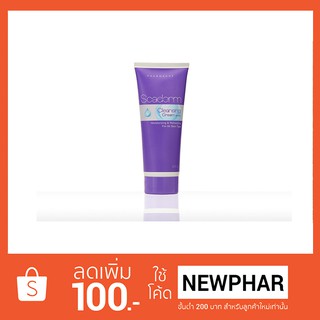 Scaderm Cleansing Cream pH5.5 200ml. (ครีมทำความสะอาดและปรับสภาพผิวให้สมดุลตามธรรมชาติ)